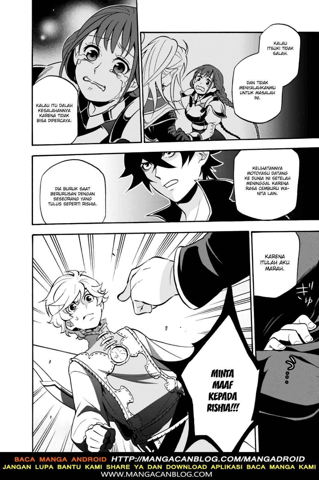 tate-no-yuusha-no-nariagari - Chapter: 44