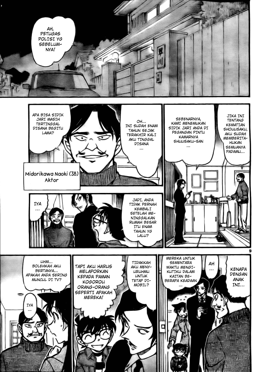detective-conan - Chapter: 683