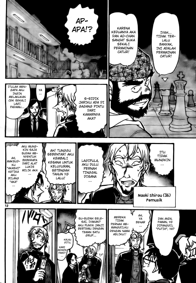 detective-conan - Chapter: 683