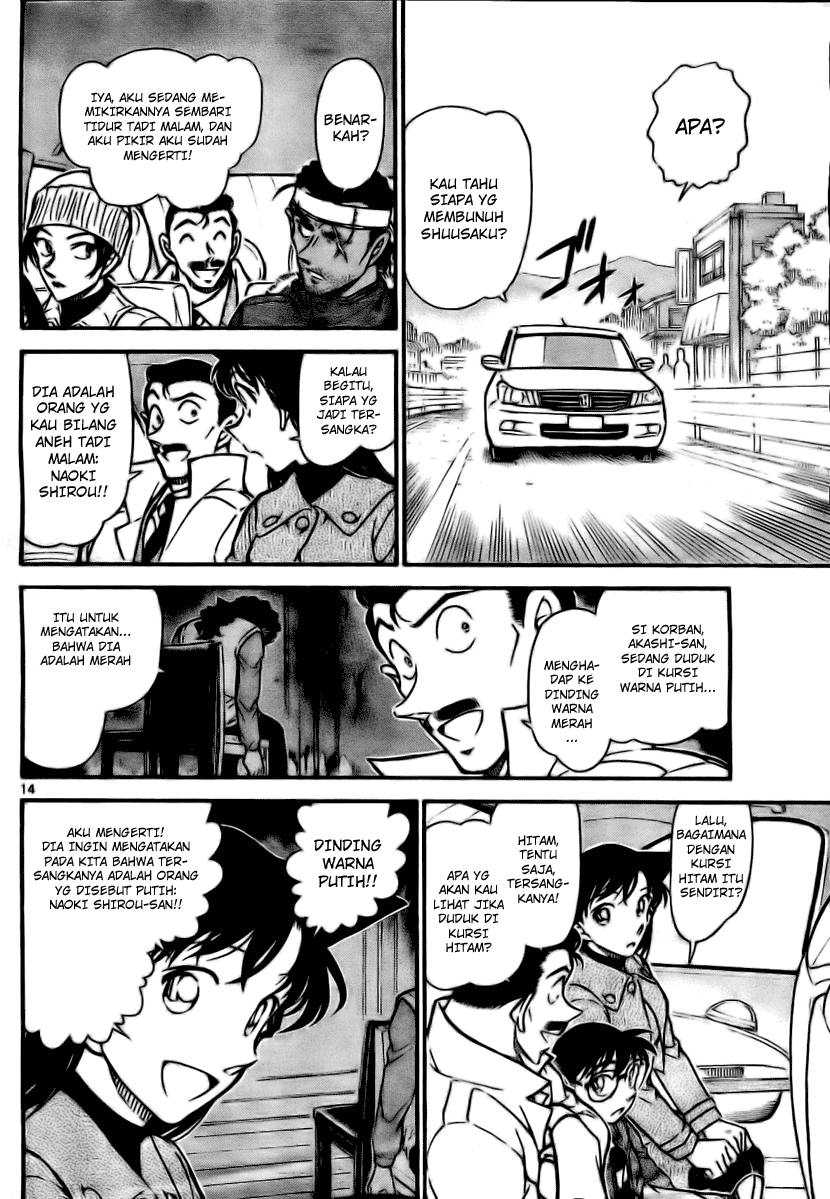 detective-conan - Chapter: 683
