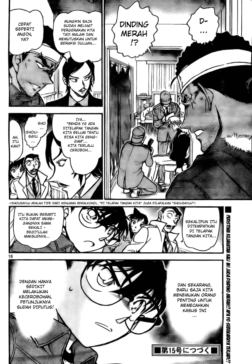 detective-conan - Chapter: 683