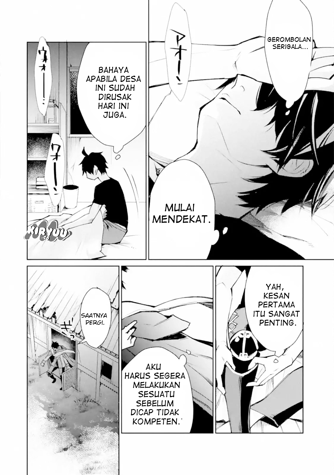 saikyou-no-madoshi-hisa-ni-ya-wo-ukete-shimatta-no-de-inaka-no-eihei-ni-naru - Chapter: 02.1