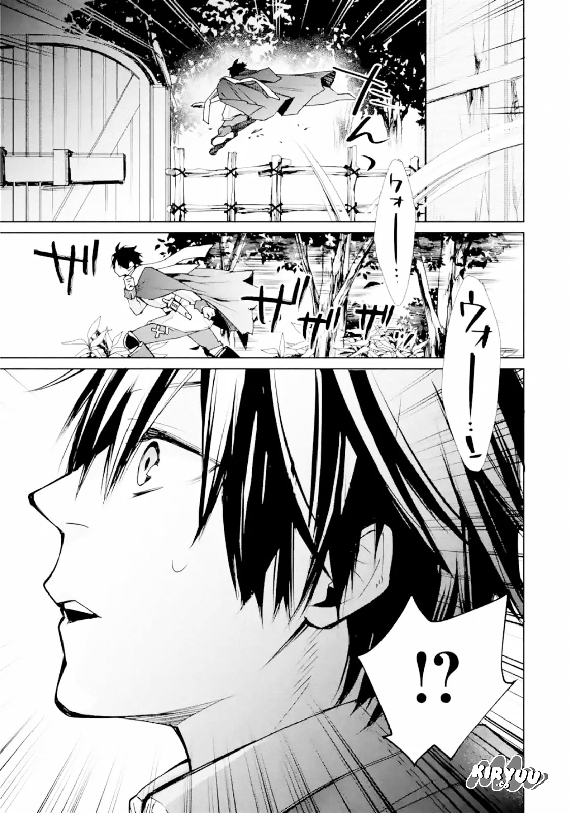 saikyou-no-madoshi-hisa-ni-ya-wo-ukete-shimatta-no-de-inaka-no-eihei-ni-naru - Chapter: 02.1