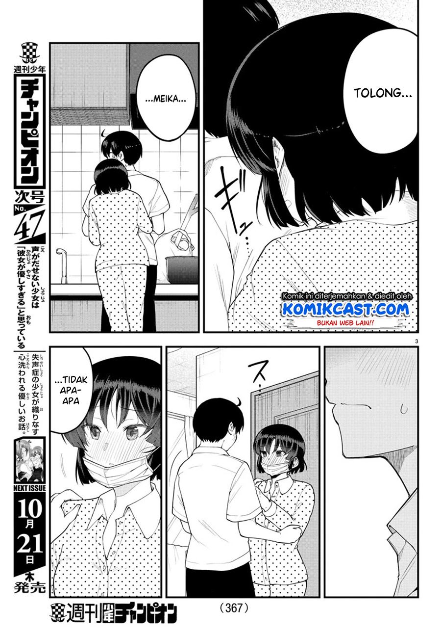 meika-san-cant-conceal-her-emotions - Chapter: 86