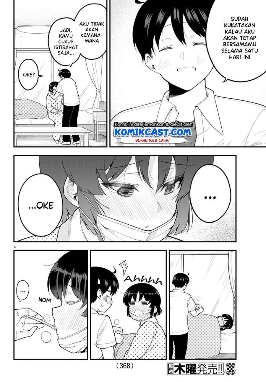 meika-san-cant-conceal-her-emotions - Chapter: 86