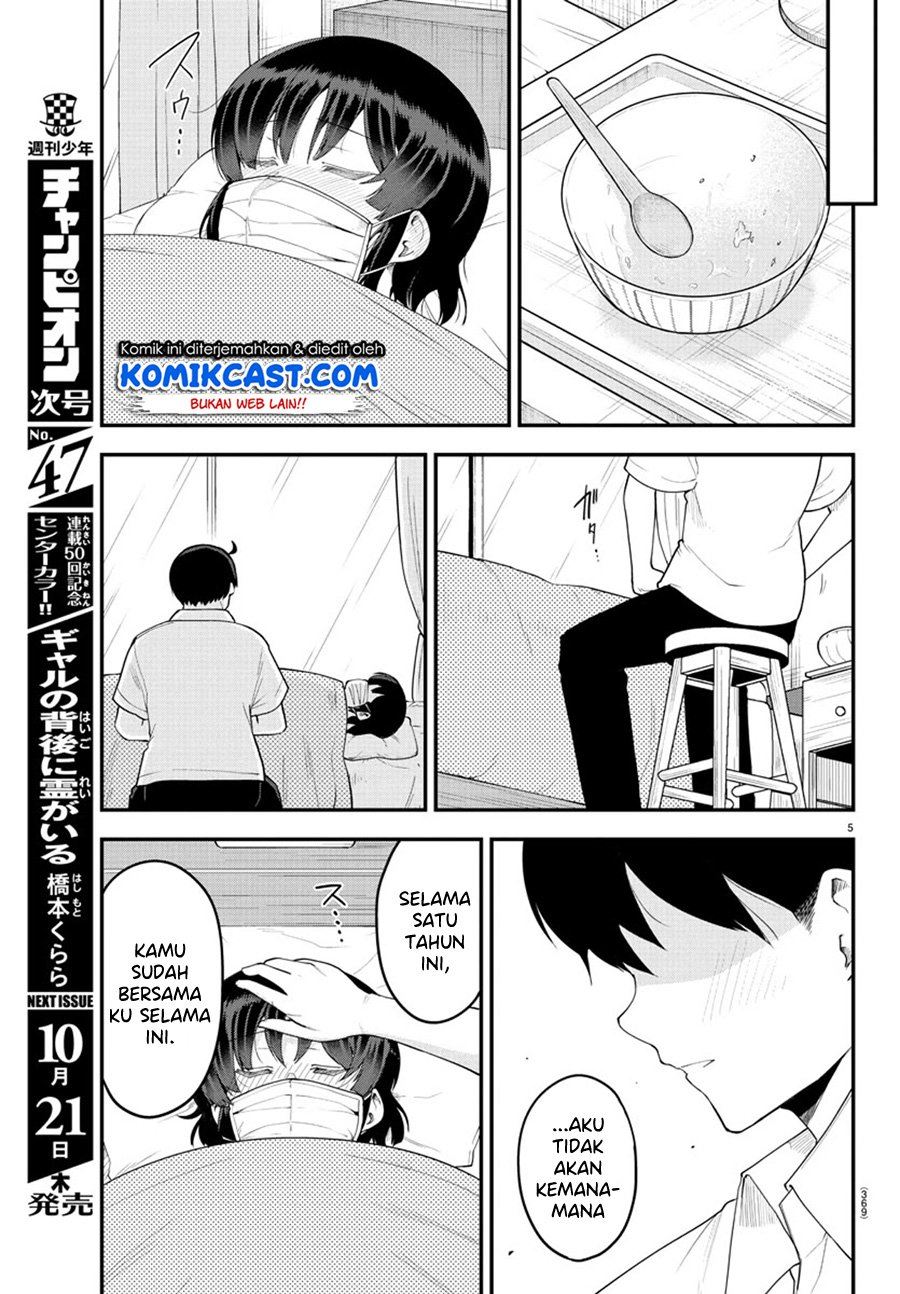 meika-san-cant-conceal-her-emotions - Chapter: 86