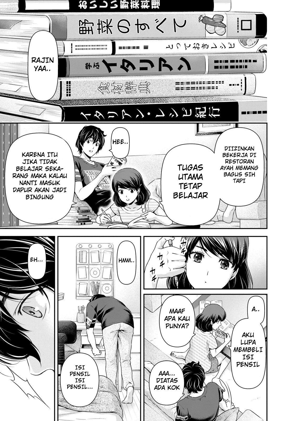 domestic-na-kanojo - Chapter: 92