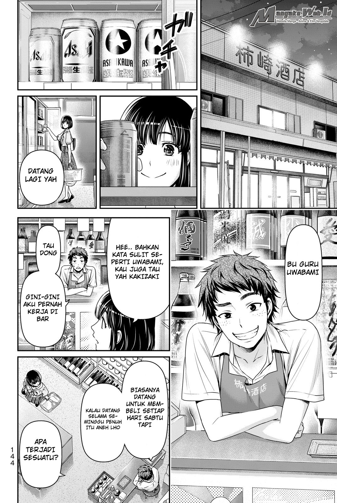 domestic-na-kanojo - Chapter: 92