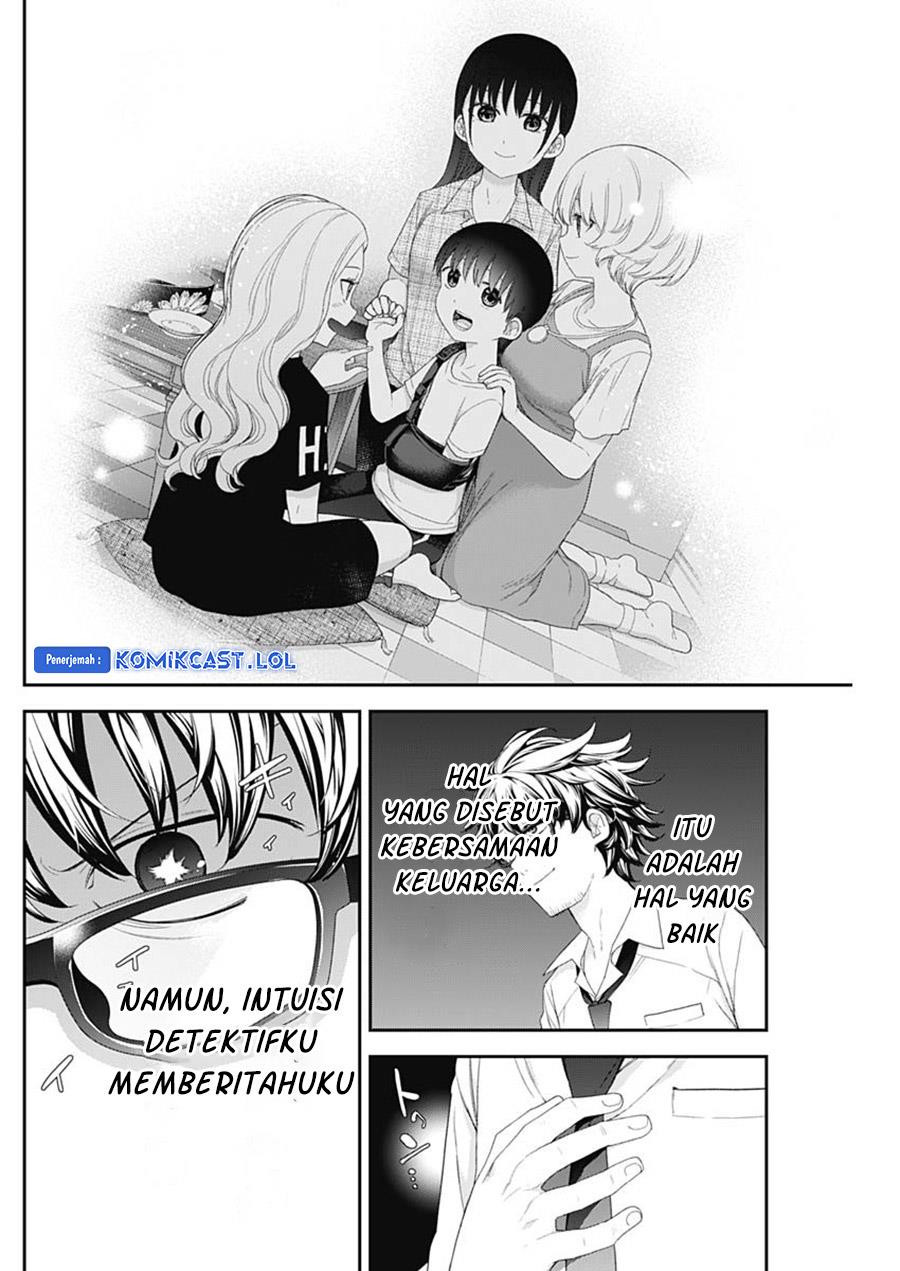 shikisaki-shimai-wa-abakaretai - Chapter: 62