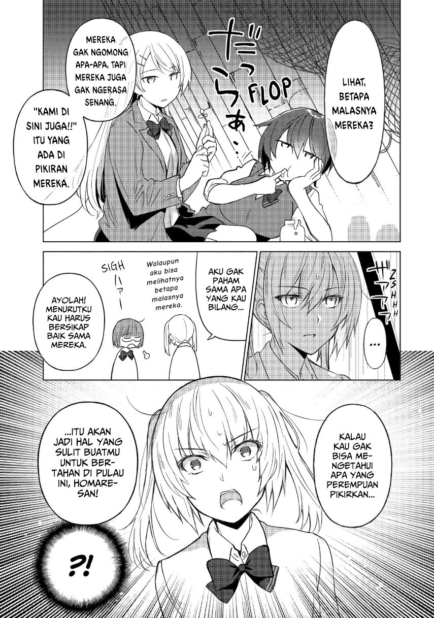 sounan-desu-ka - Chapter: 31