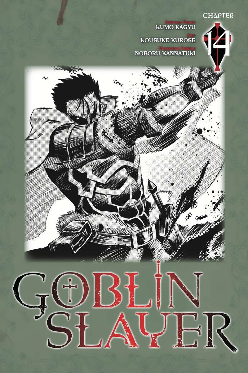 goblin-slayer - Chapter: 14