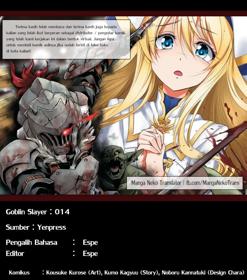 goblin-slayer - Chapter: 14