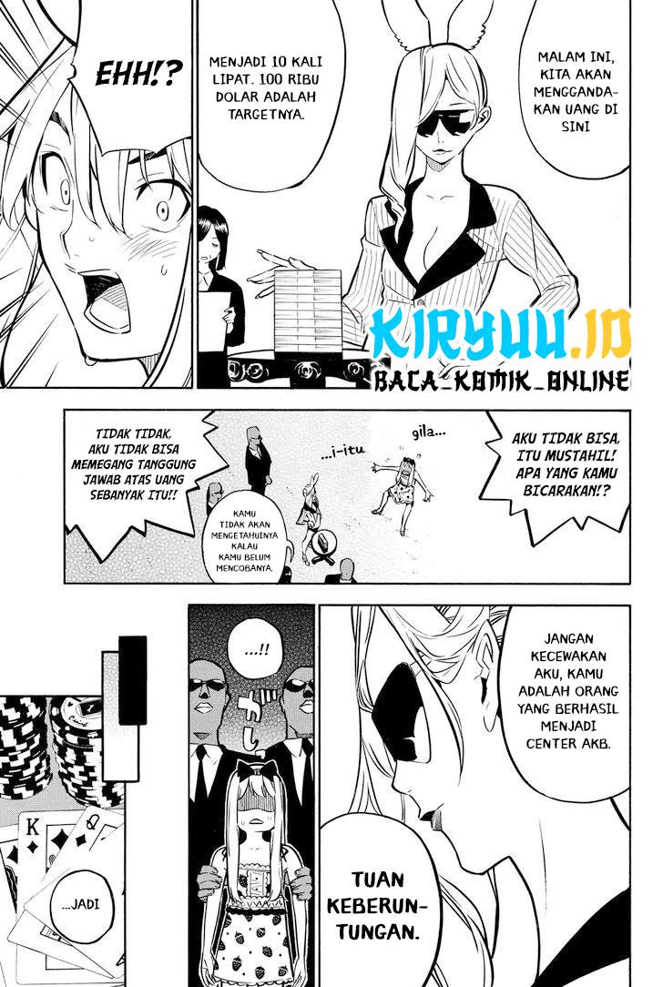 akb49-renai-kinshi-jourei - Chapter: 228