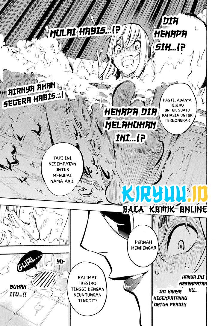 akb49-renai-kinshi-jourei - Chapter: 228