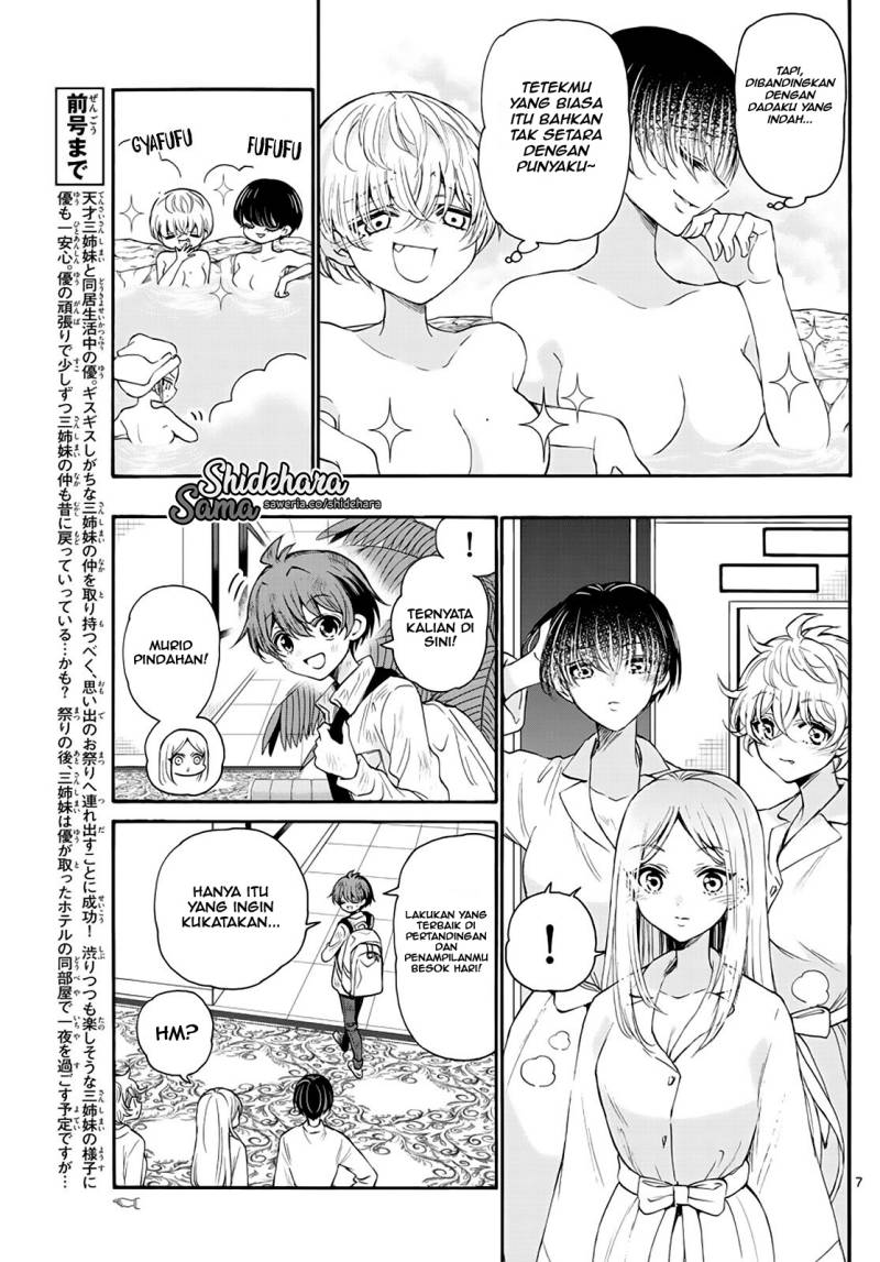 mikadono-sanshimai-wa-angai-choroi - Chapter: 12