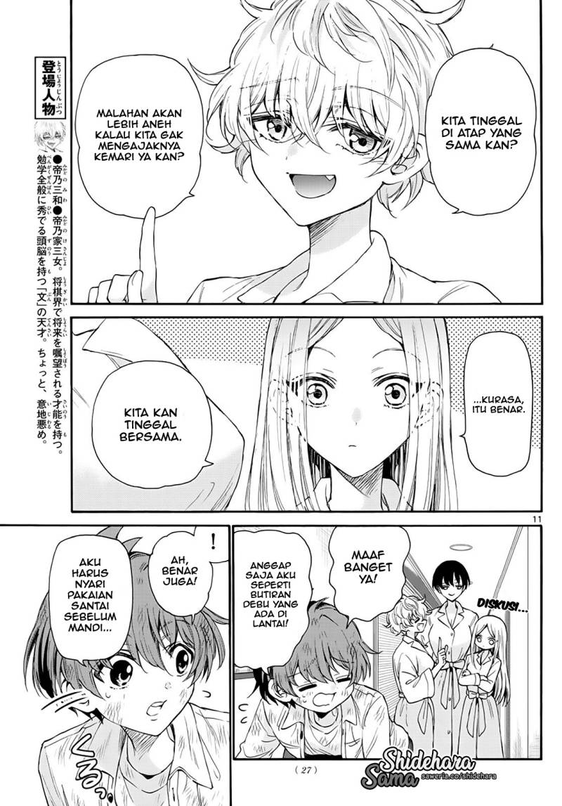 mikadono-sanshimai-wa-angai-choroi - Chapter: 12