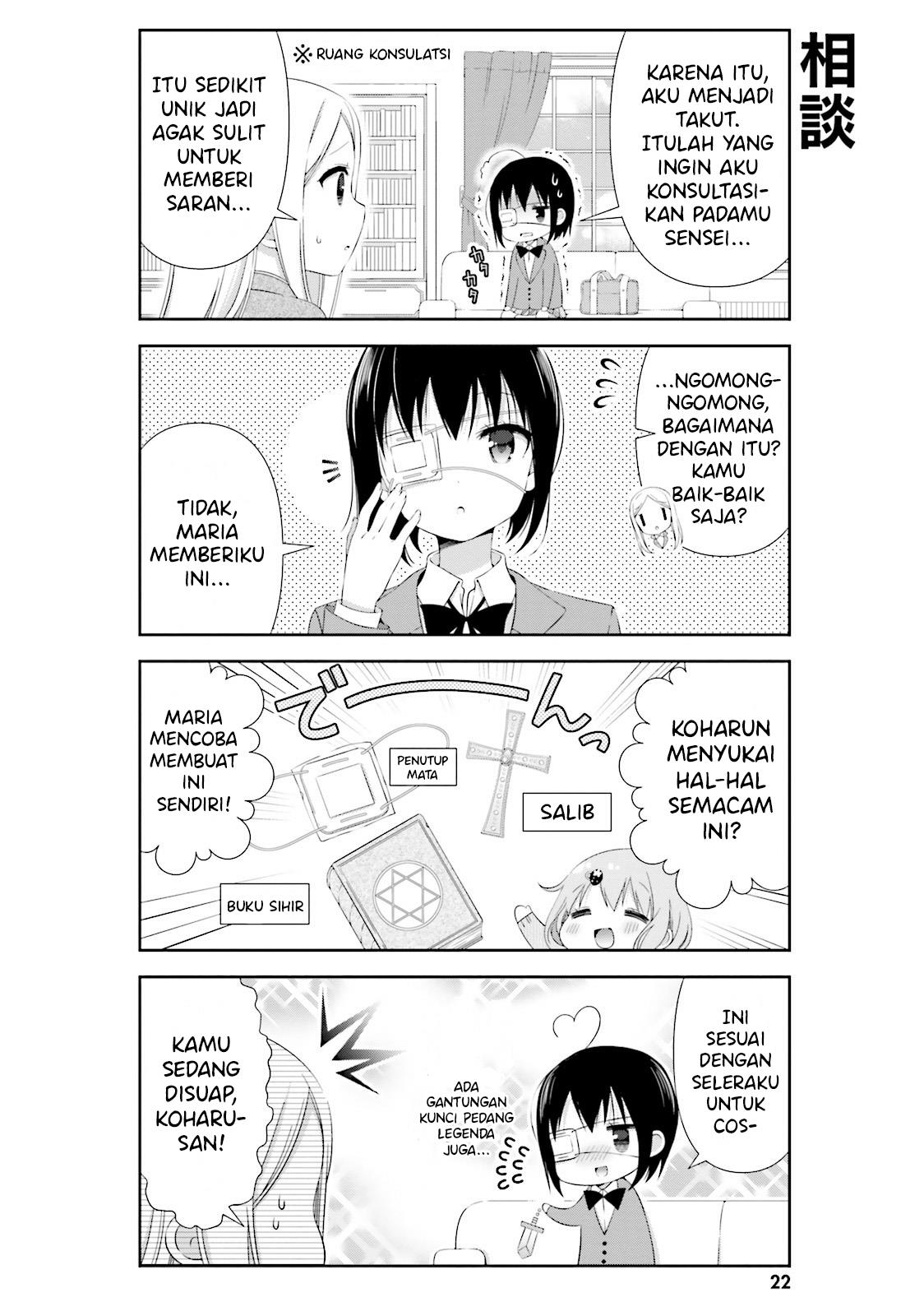 watashi-no-tomodachi-ga-sekaiichi-kawaii - Chapter: 3