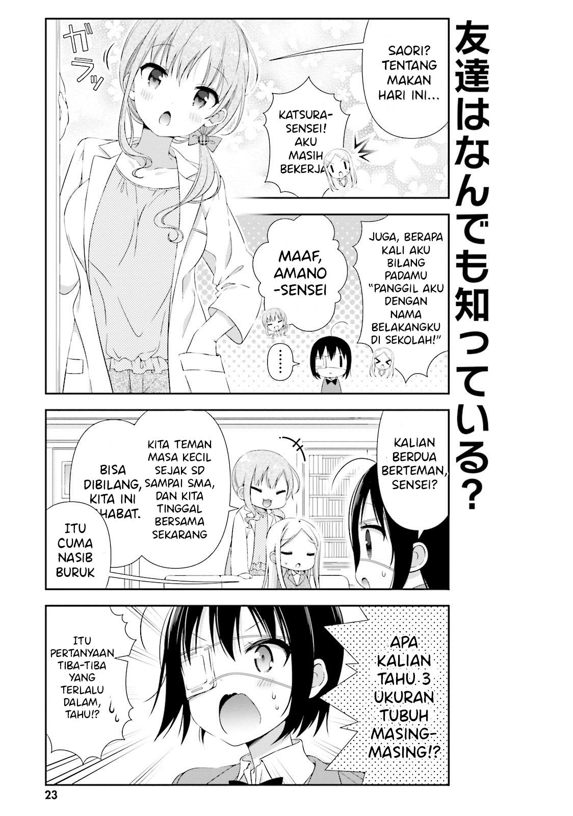 watashi-no-tomodachi-ga-sekaiichi-kawaii - Chapter: 3
