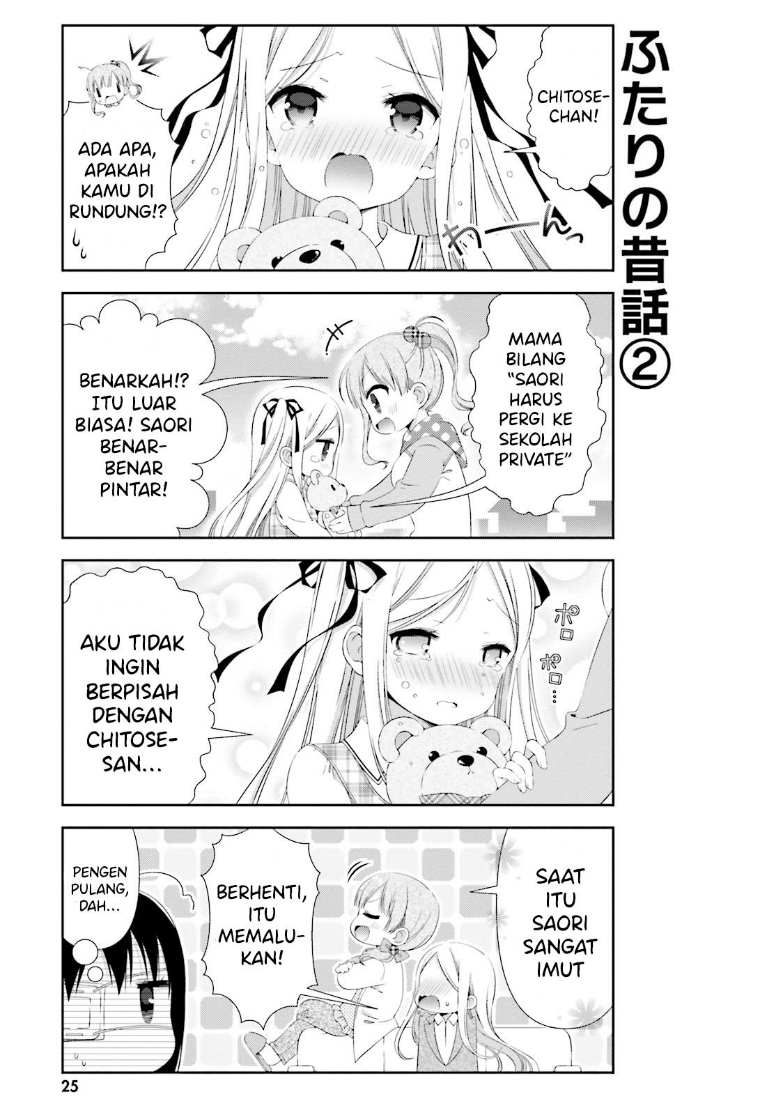 watashi-no-tomodachi-ga-sekaiichi-kawaii - Chapter: 3