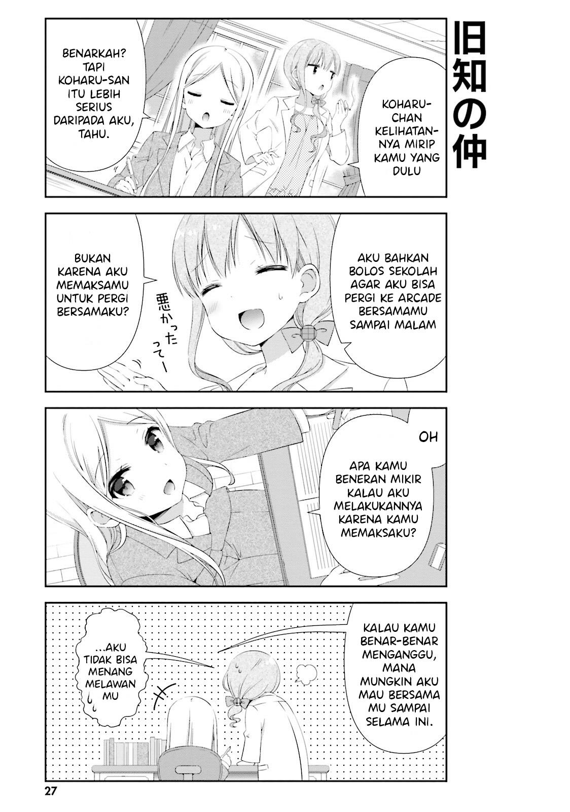 watashi-no-tomodachi-ga-sekaiichi-kawaii - Chapter: 3