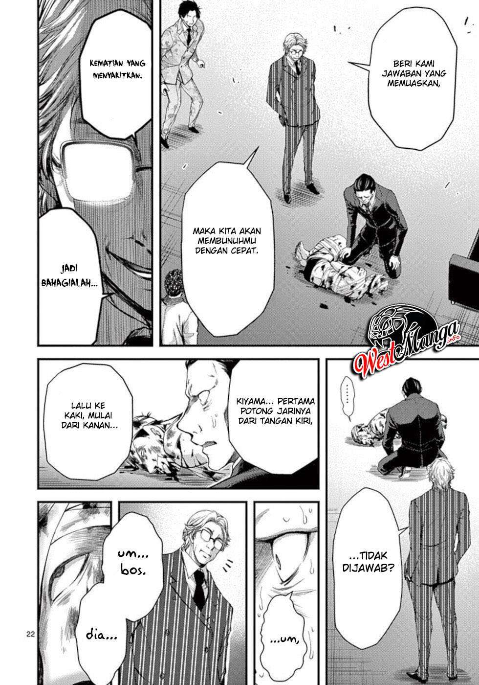 dokuzakura - Chapter: 20