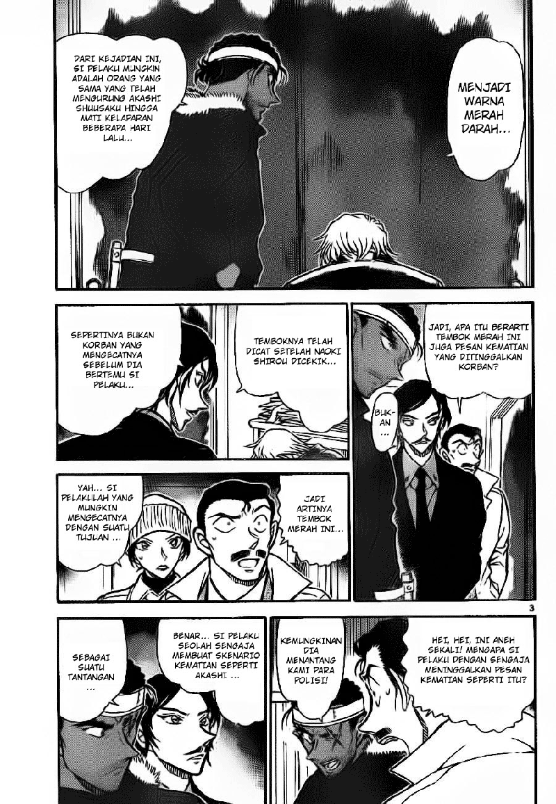 detective-conan - Chapter: 684