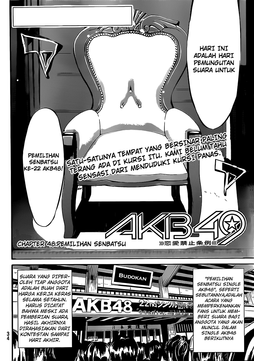 akb49-renai-kinshi-jourei - Chapter: 48