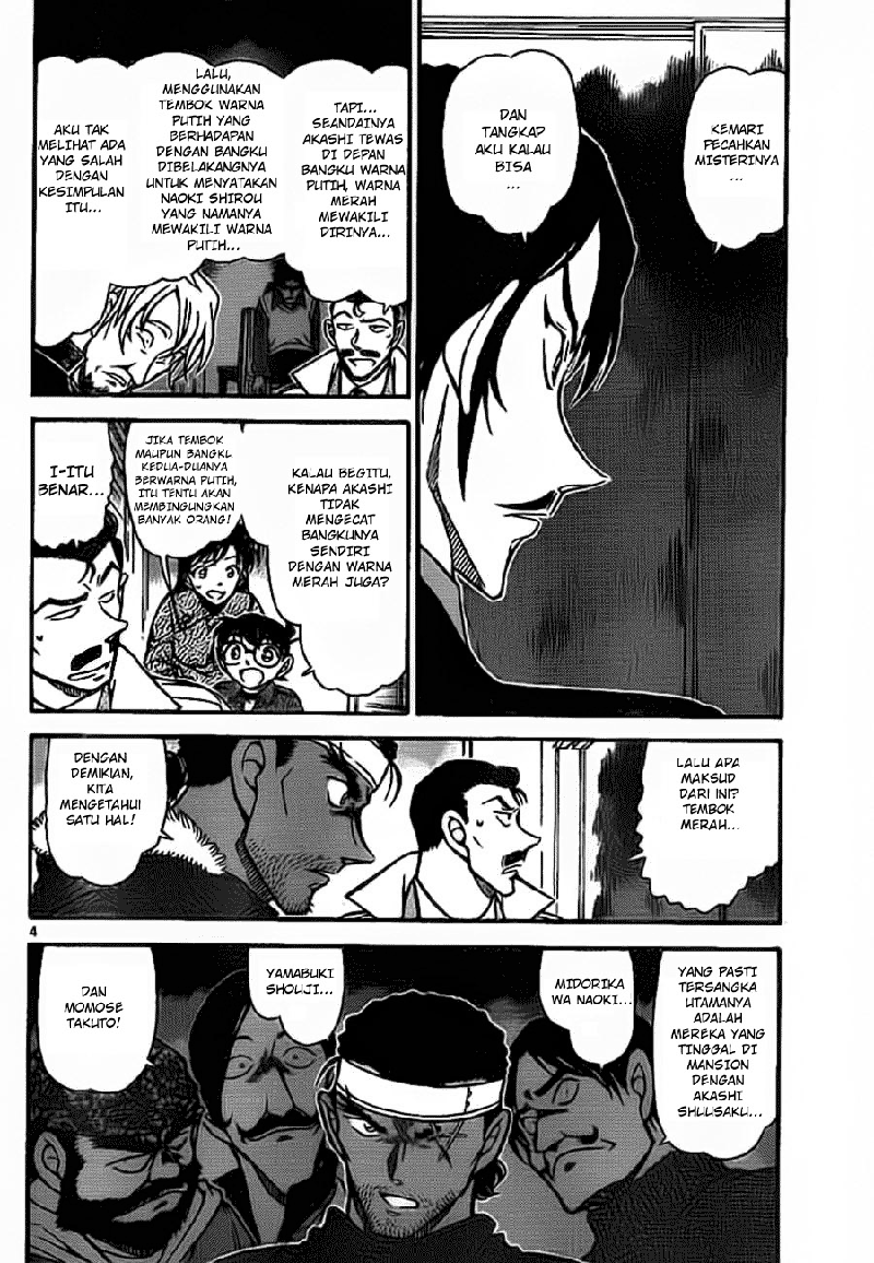detective-conan - Chapter: 684