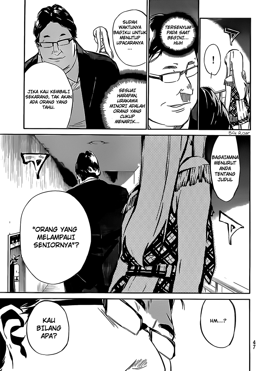 akb49-renai-kinshi-jourei - Chapter: 48