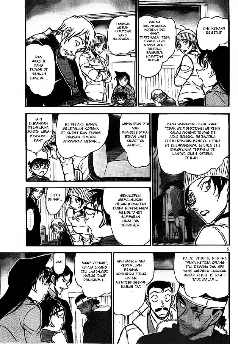 detective-conan - Chapter: 684