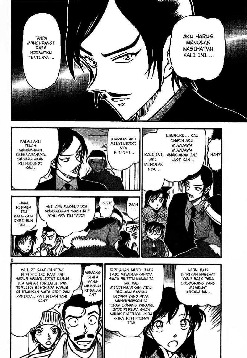 detective-conan - Chapter: 684