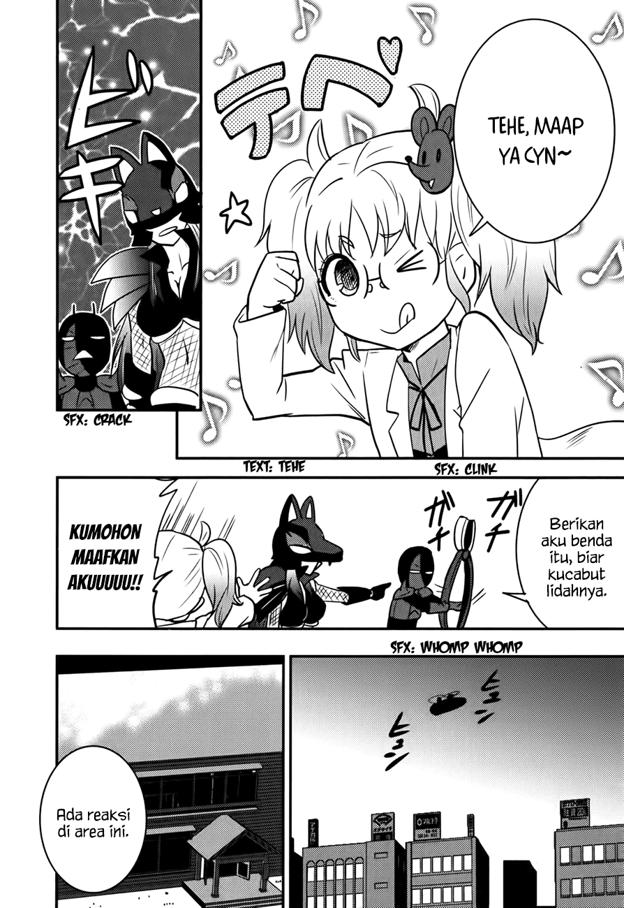 baito-saki-wa-aku-no-soshiki - Chapter: 16