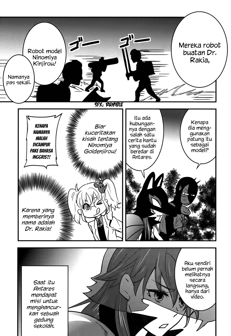 baito-saki-wa-aku-no-soshiki - Chapter: 16