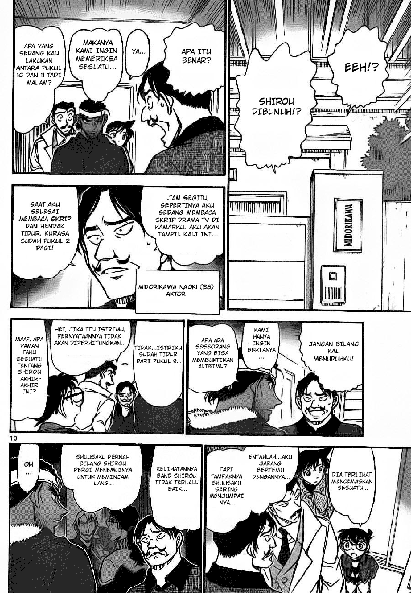 detective-conan - Chapter: 684