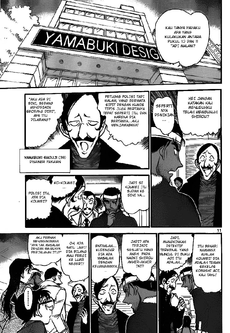 detective-conan - Chapter: 684