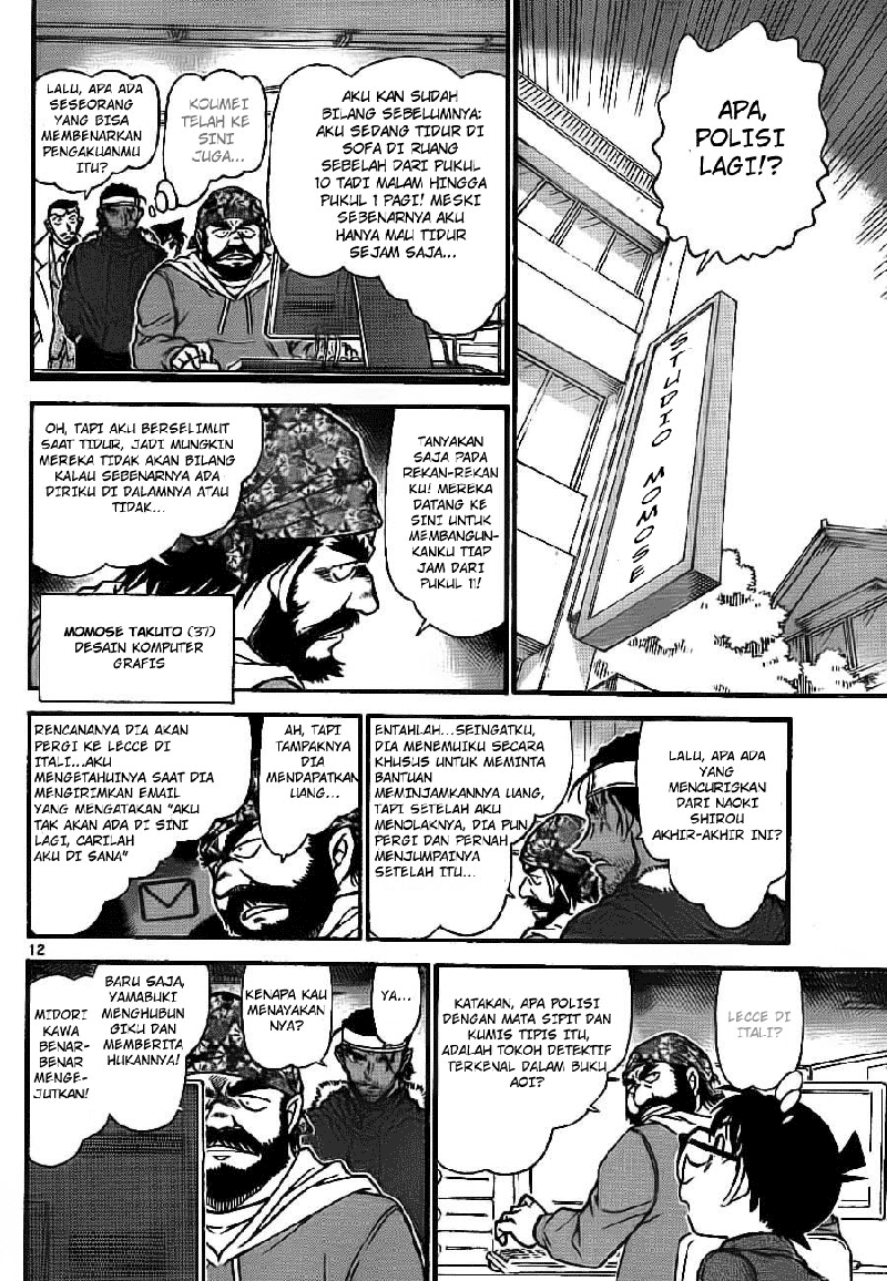 detective-conan - Chapter: 684