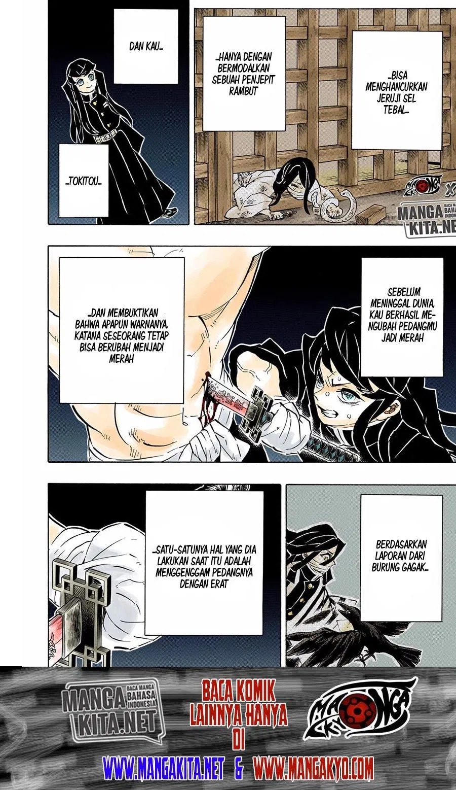 kimetsu-no-yaiba - Chapter: 189.5