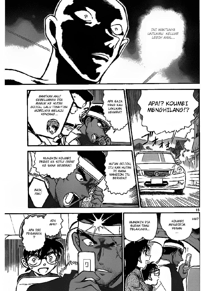 detective-conan - Chapter: 684
