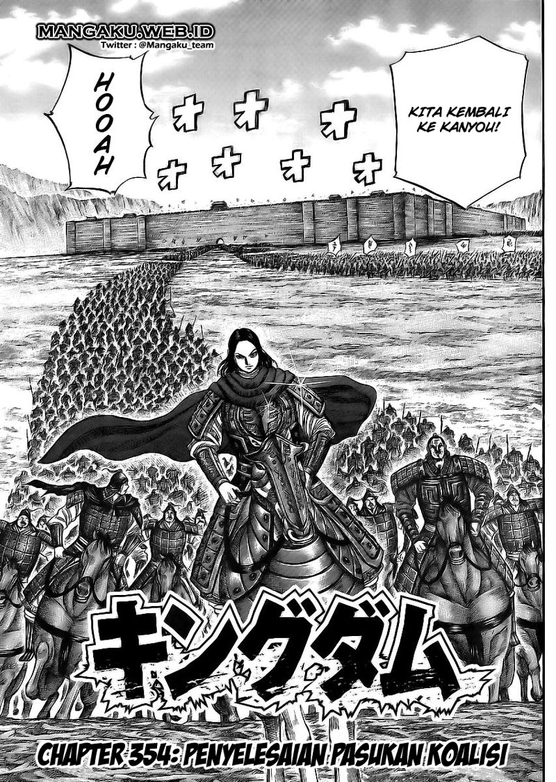 kingdom - Chapter: 354