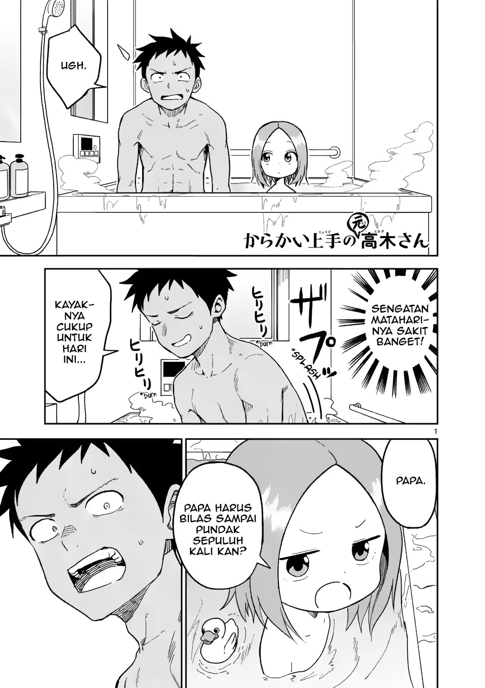 karakai-jouzu-no-moto-takagi-san - Chapter: 151