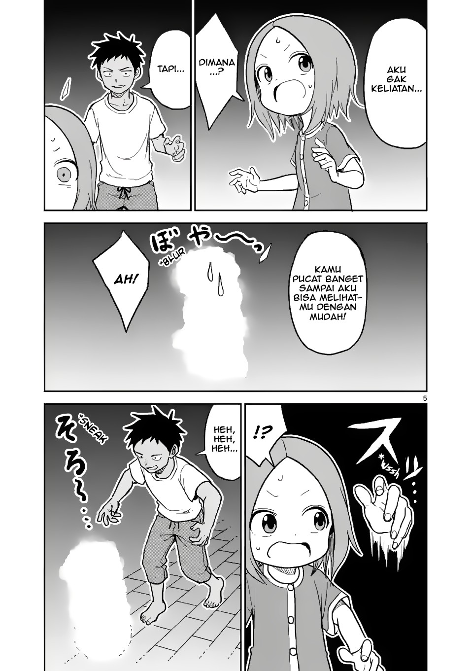 karakai-jouzu-no-moto-takagi-san - Chapter: 151