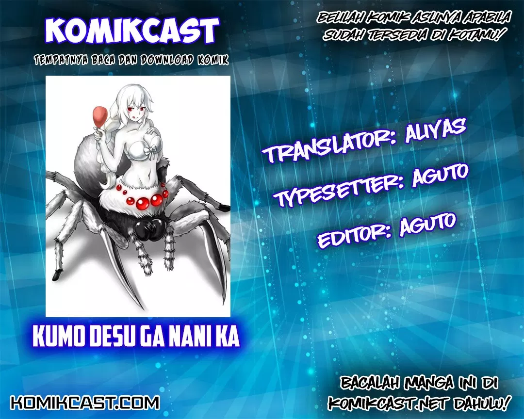 kumo-desu-ga-nani-ka - Chapter: 12.2
