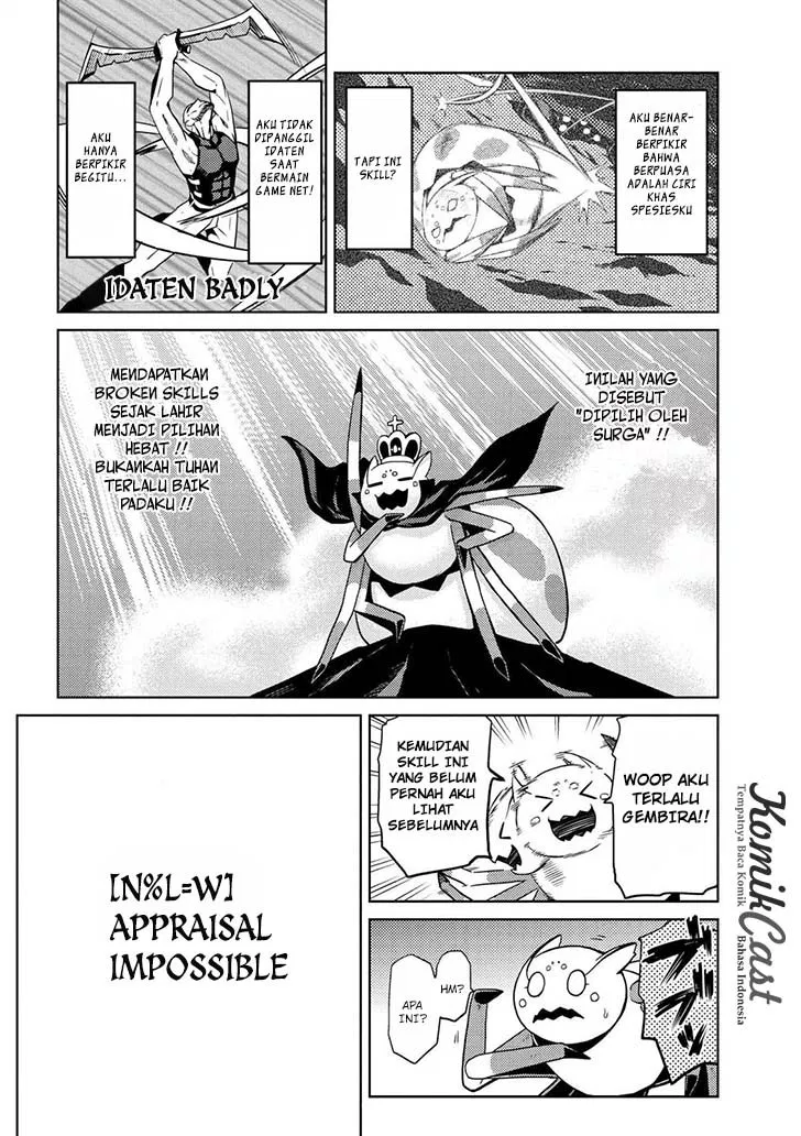 kumo-desu-ga-nani-ka - Chapter: 12.2