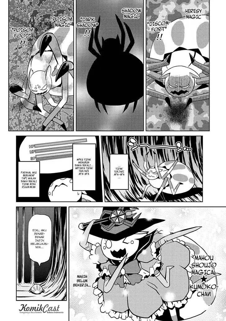 kumo-desu-ga-nani-ka - Chapter: 12.2