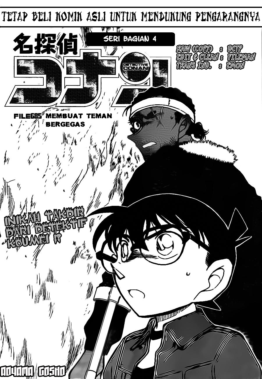 detective-conan - Chapter: 685