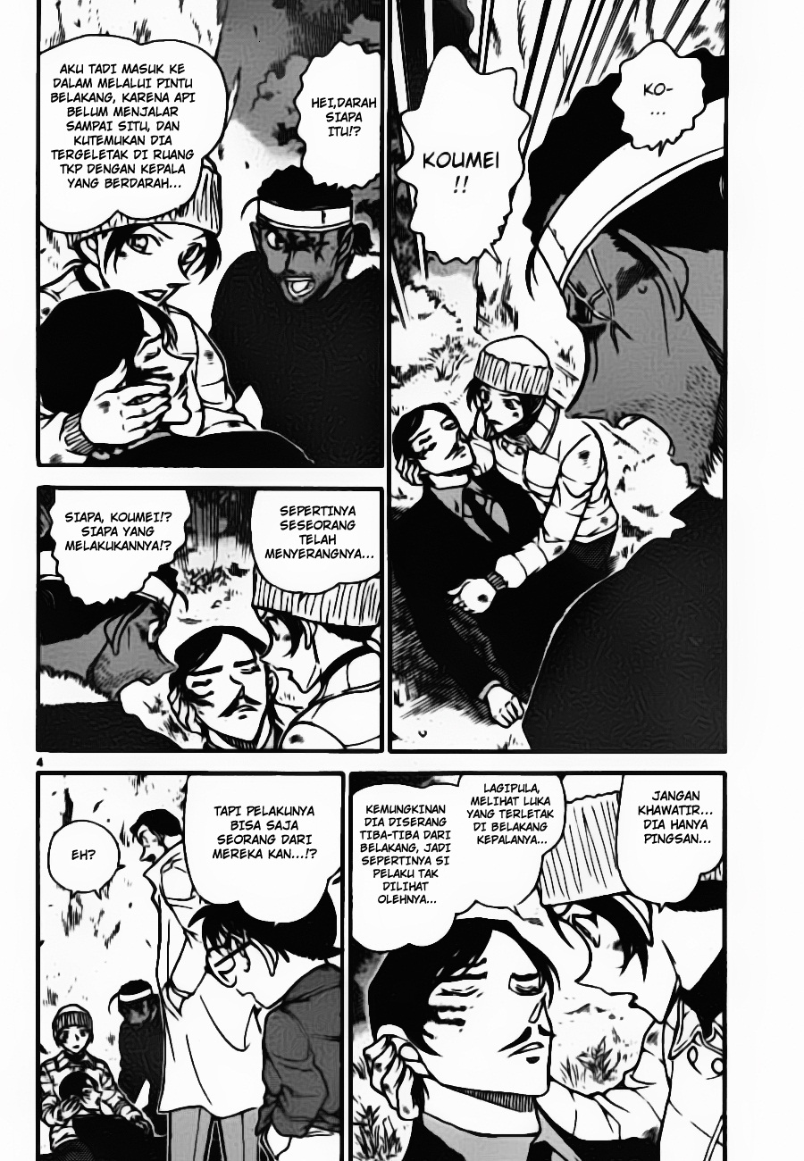 detective-conan - Chapter: 685