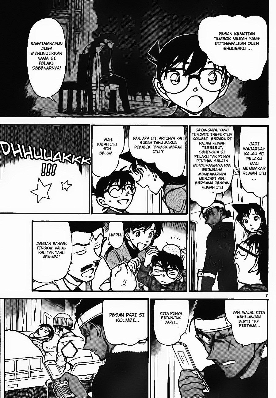 detective-conan - Chapter: 685