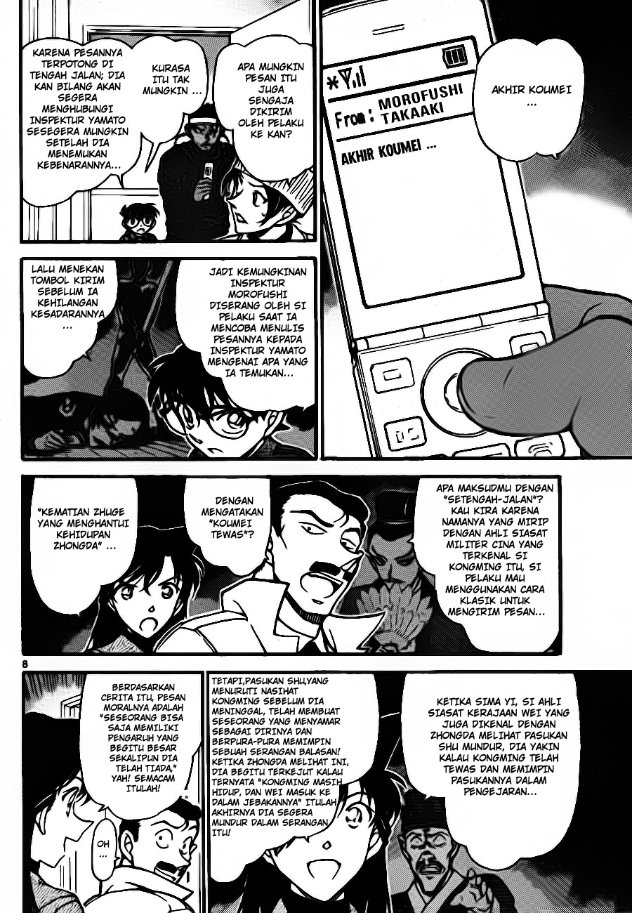 detective-conan - Chapter: 685