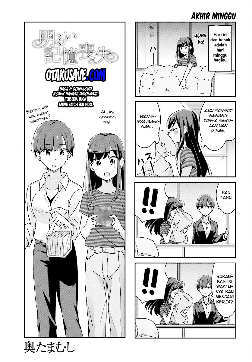 akarui-kioku-soushitsu - Chapter: 7