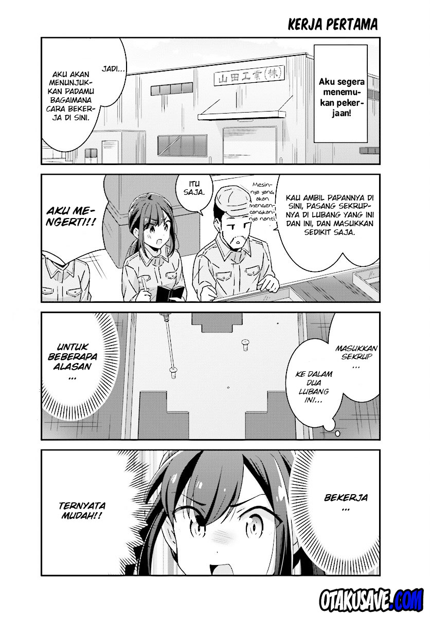 akarui-kioku-soushitsu - Chapter: 7